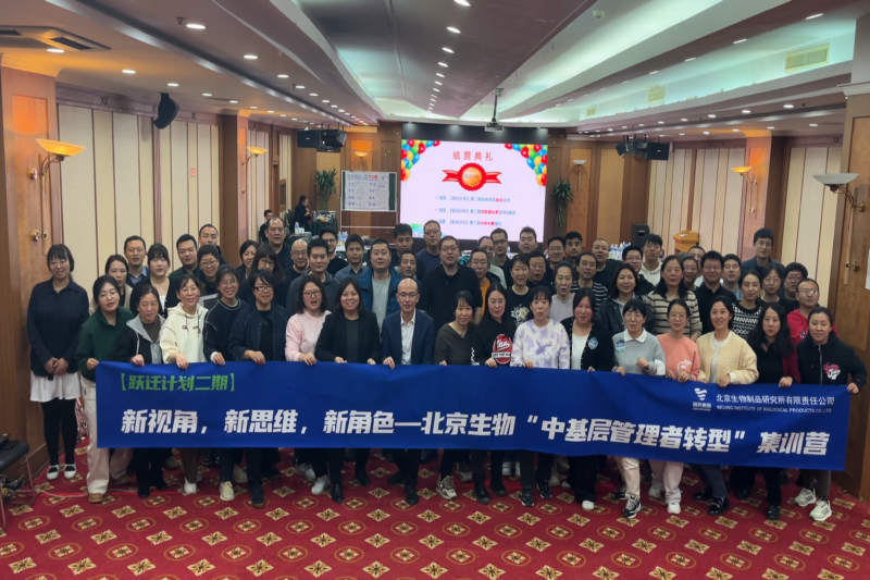 追求卓越，從改變自己開始  ；   新角色、新視角、新思維