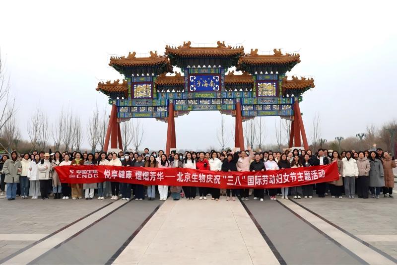 踏響健康管理節(jié)拍 春風健步正當時