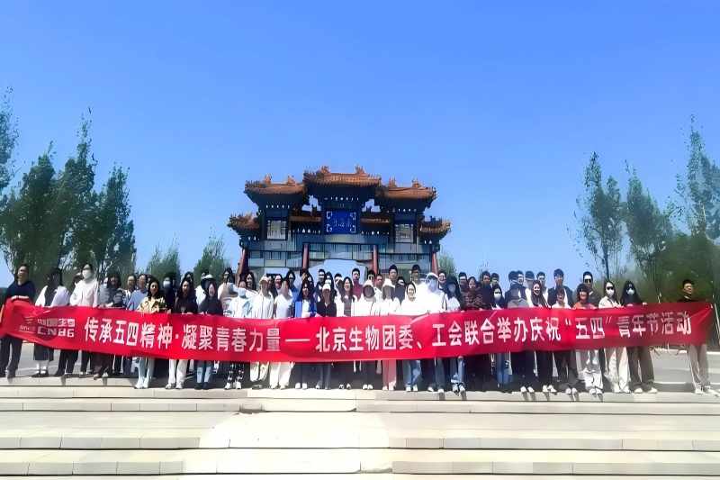 走起！一場充滿青春活力的健步闖關活動！